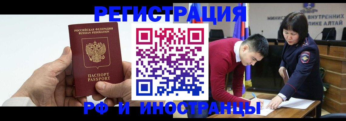 регистрация для дет. сада в Шали